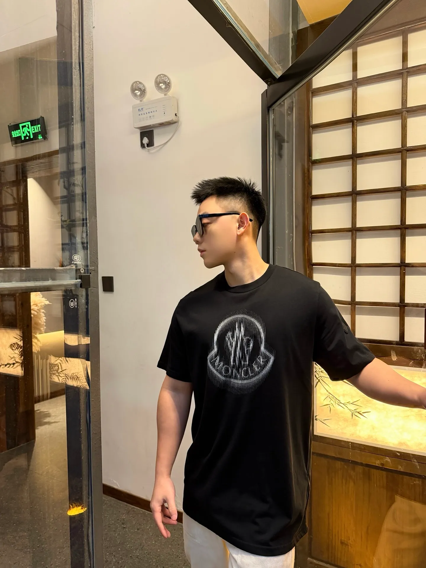 「 」